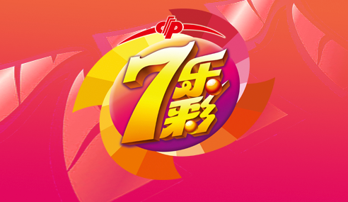 福彩游戏 - 飞艇168开奖预测®-幸运飞艇查询历史开奖与冷热号码统计- 168飞艇开奖网七乐彩游戏图标